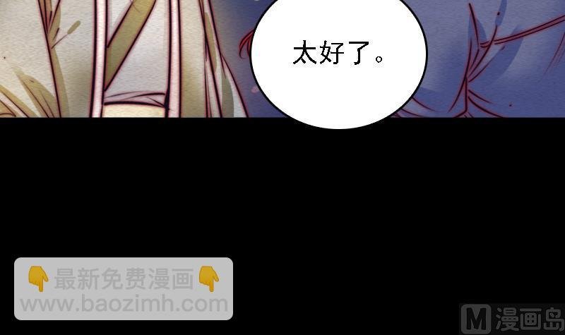 第93话 归