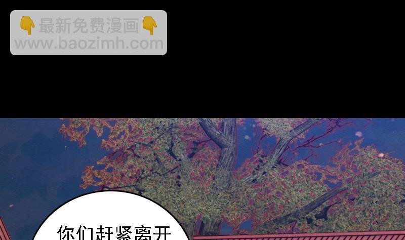第93话 归