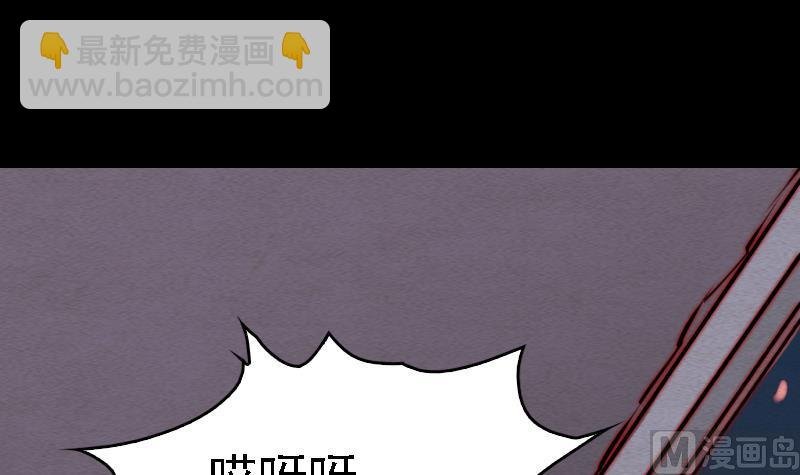 第93话 归