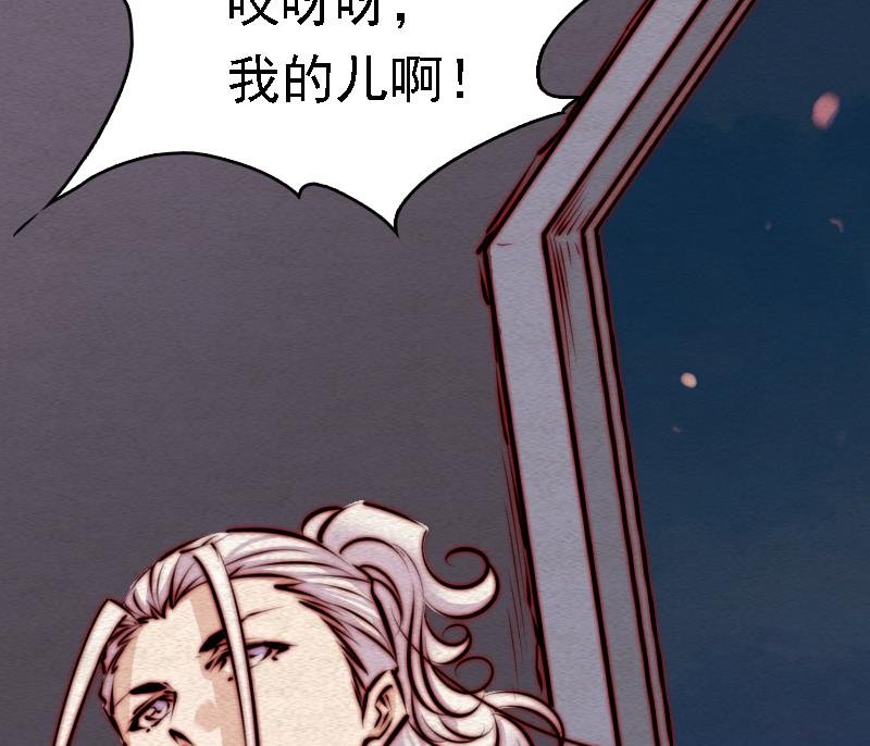 第93话 归