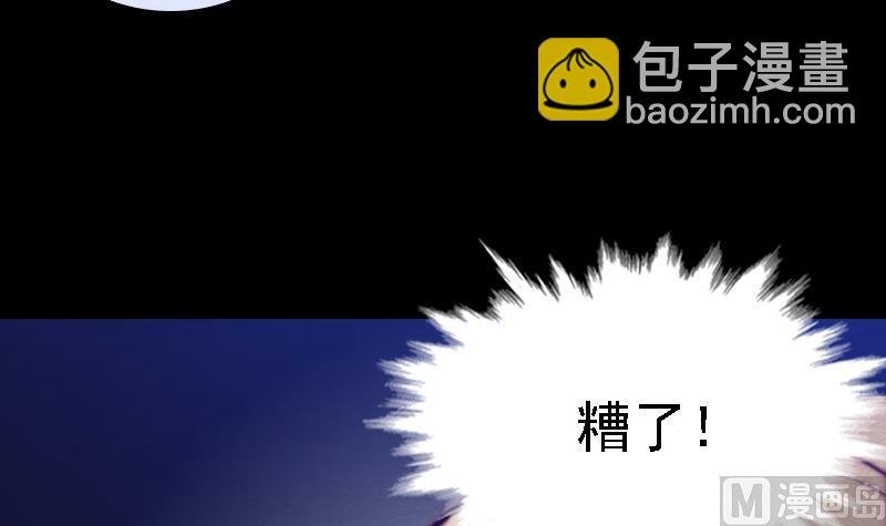 第95话 女朋友来了