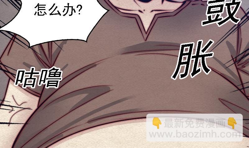 第95话 女朋友来了
