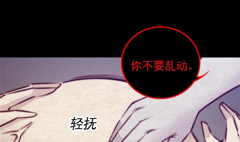 第95话 女朋友来了