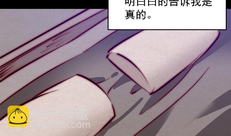 第96话 幺爷爷下葬
