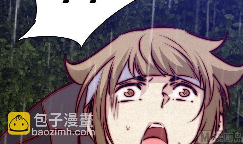 第96话 幺爷爷下葬