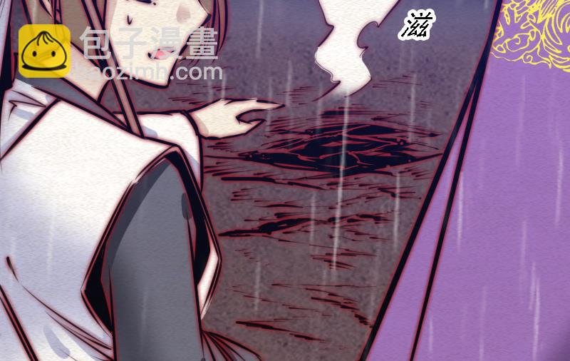 第96话 幺爷爷下葬