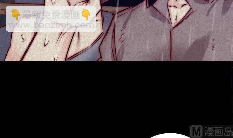 第96话 幺爷爷下葬