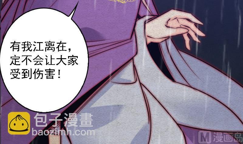 第96话 幺爷爷下葬