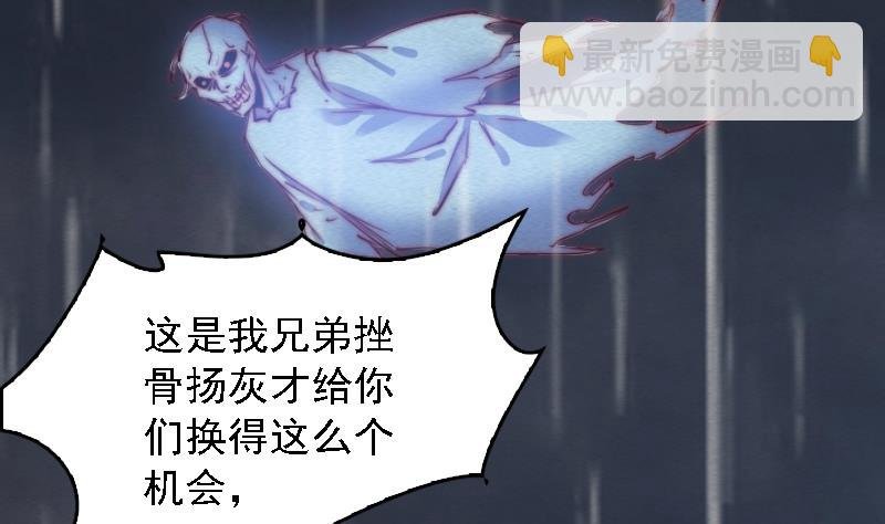 第98话 送