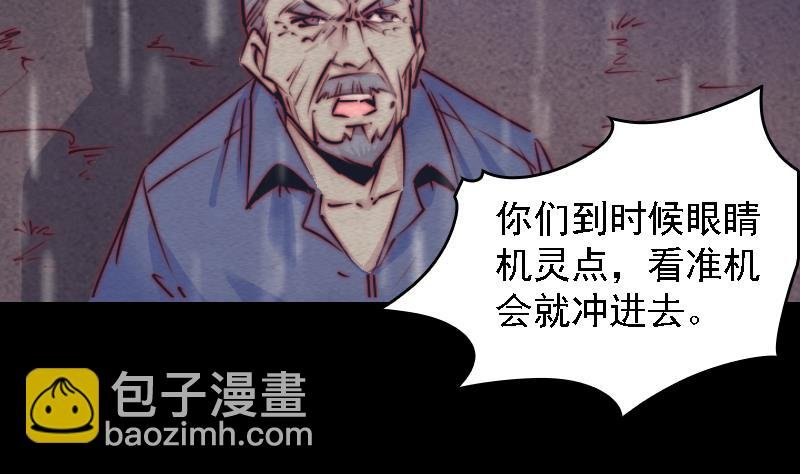 第98话 送