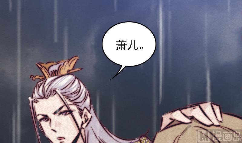 第98话 送