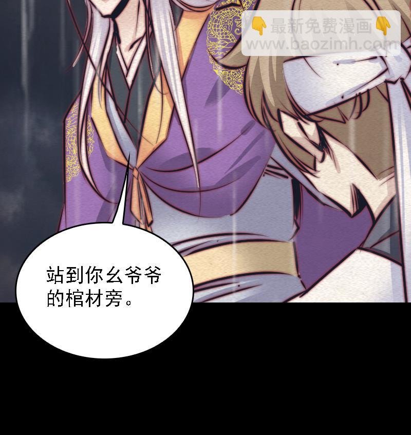 第98话 送