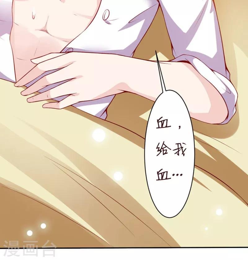 预告