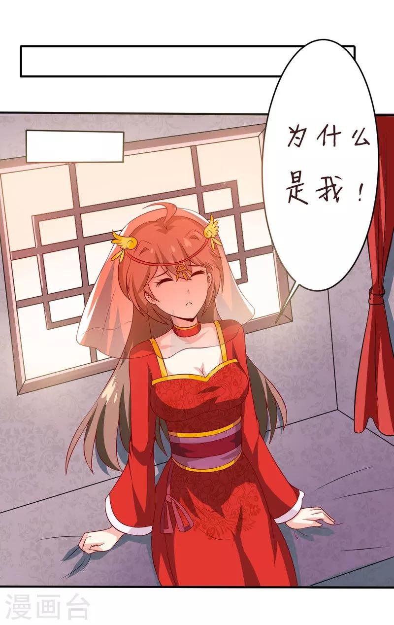 预告