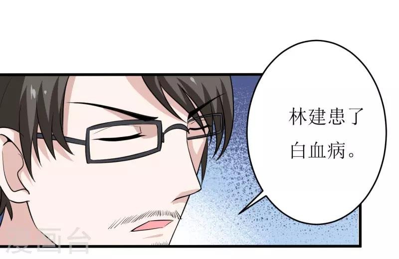 第9话 我一定不让你有事的（上）