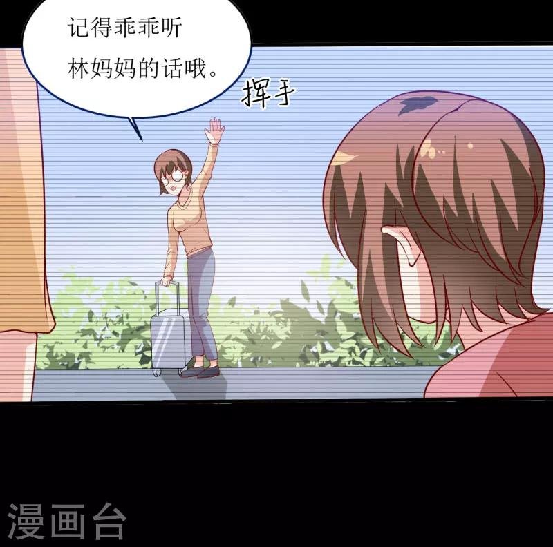 第9话 我一定不让你有事的（上）