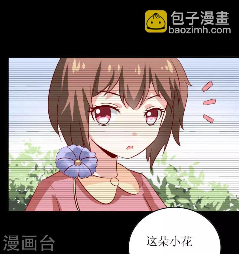 第9话 我一定不让你有事的（上）