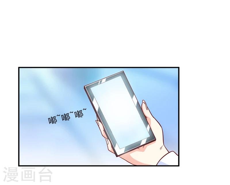 第98话 我后悔了