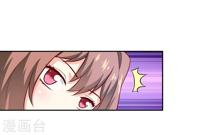 第98话 我后悔了