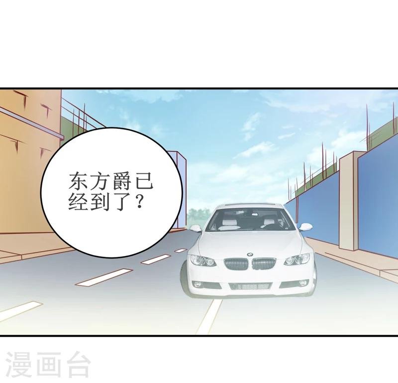 第98话 我后悔了