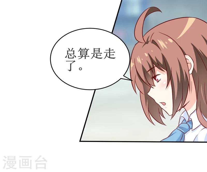 第98话 我后悔了