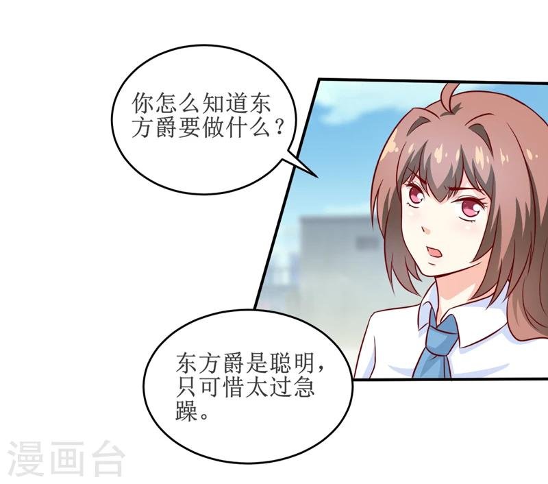 第98话 我后悔了