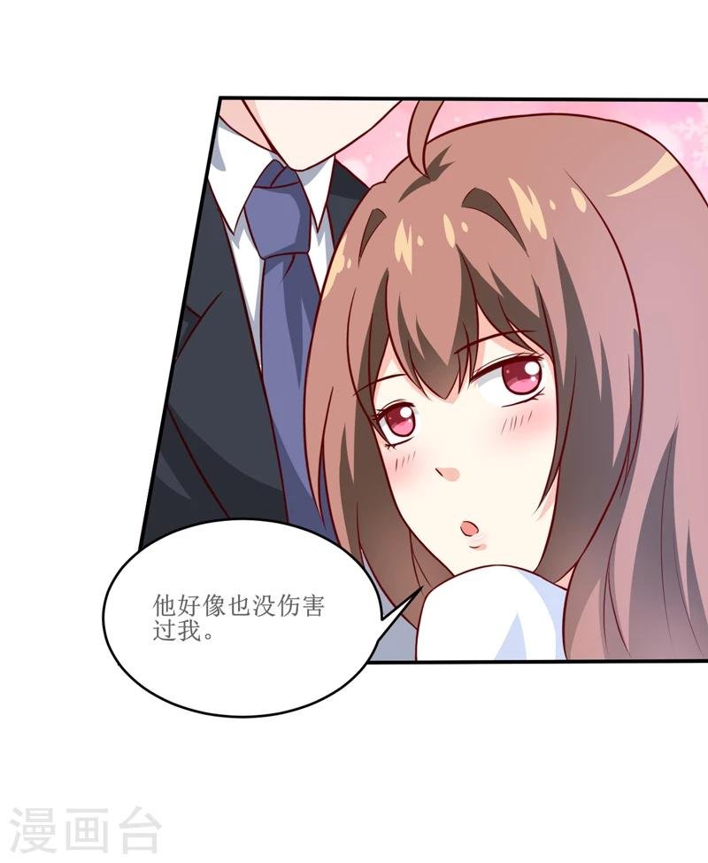 第99话 不好了，雪宝