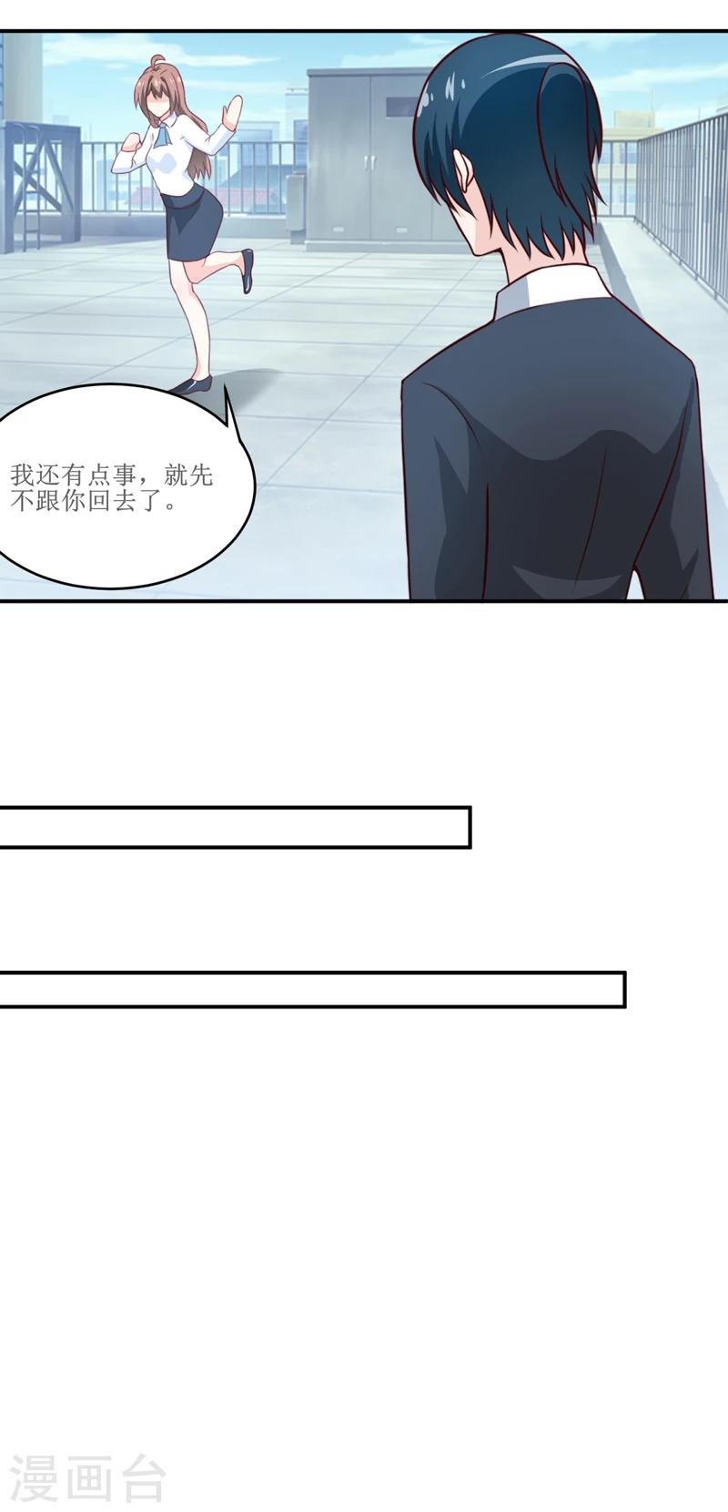 第99话 不好了，雪宝