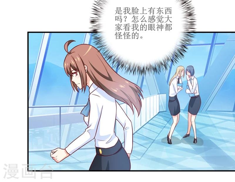 第99话 不好了，雪宝