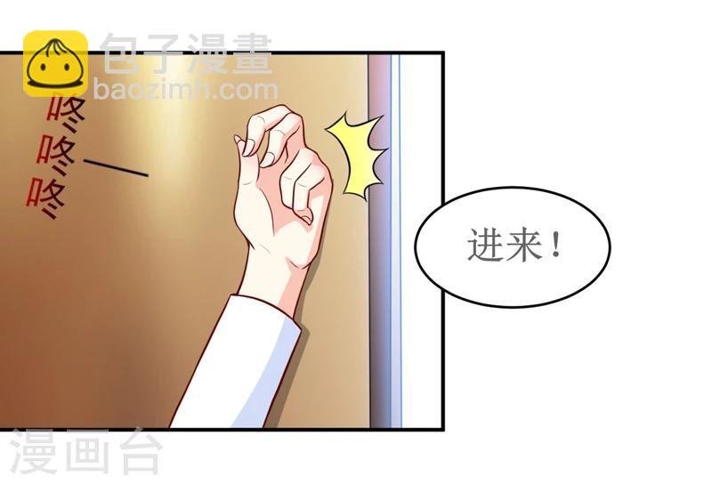 第99话 不好了，雪宝