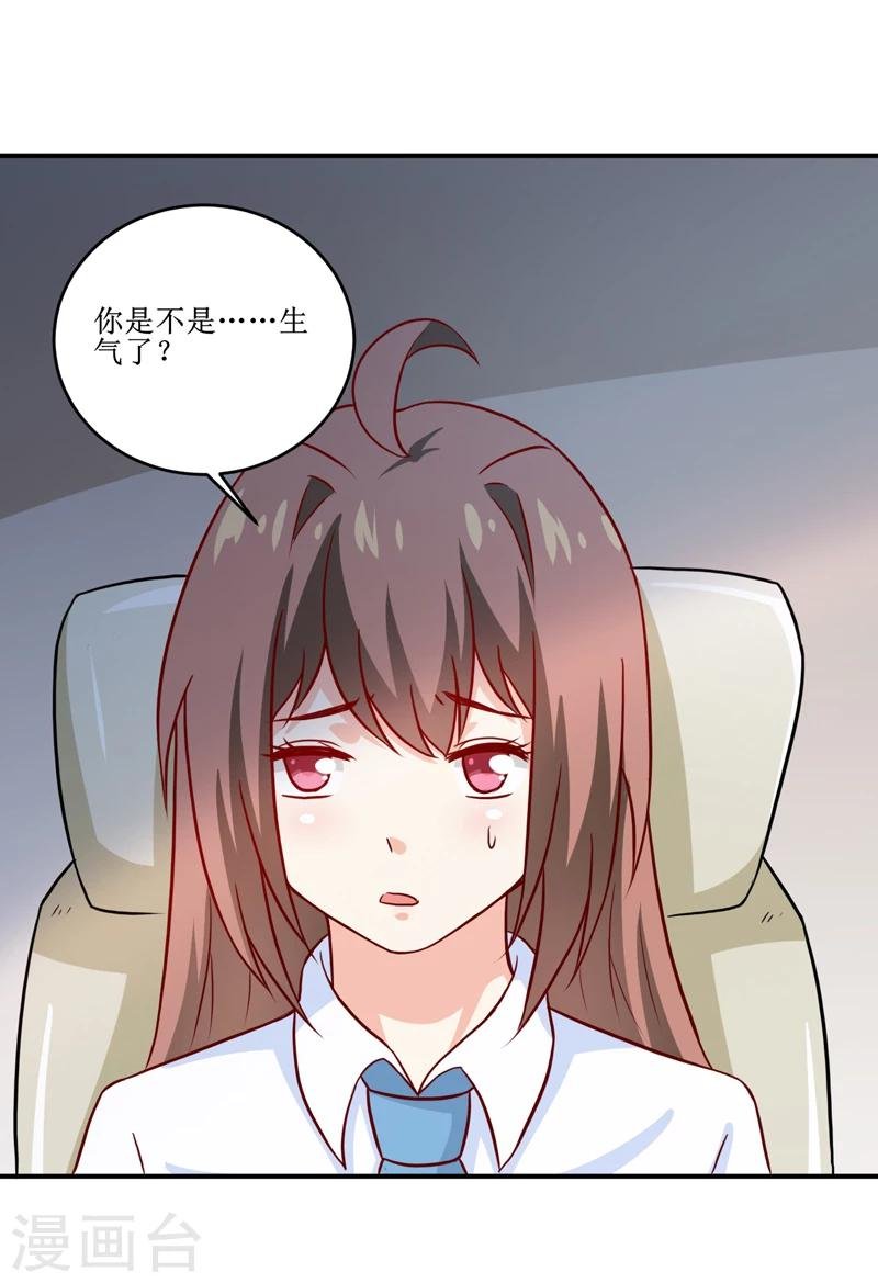 第100话 惊天绯闻