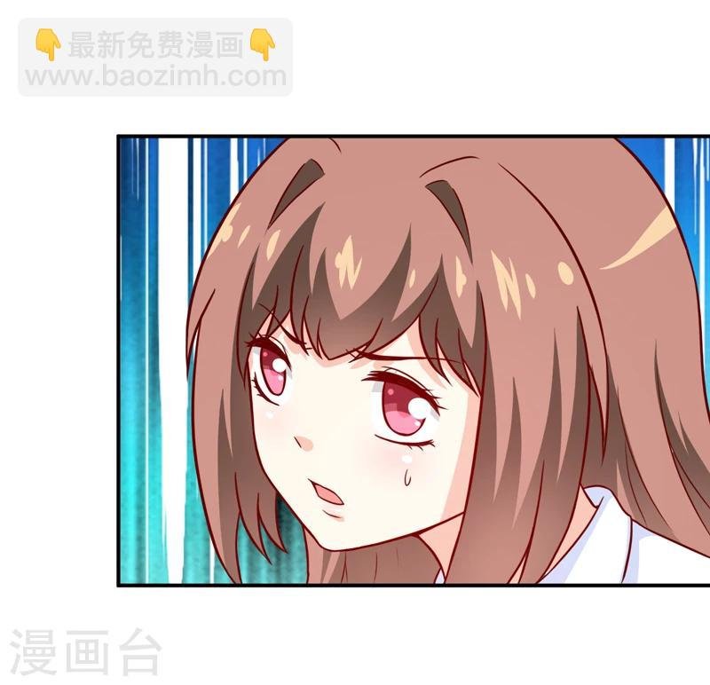 第100话 惊天绯闻