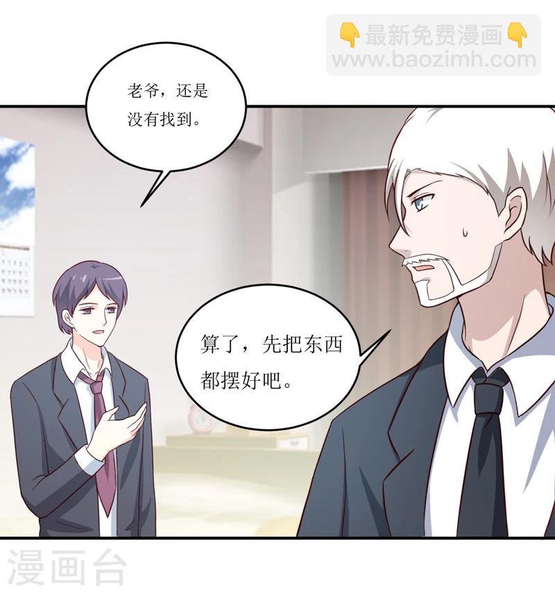 第101话 阳云山
