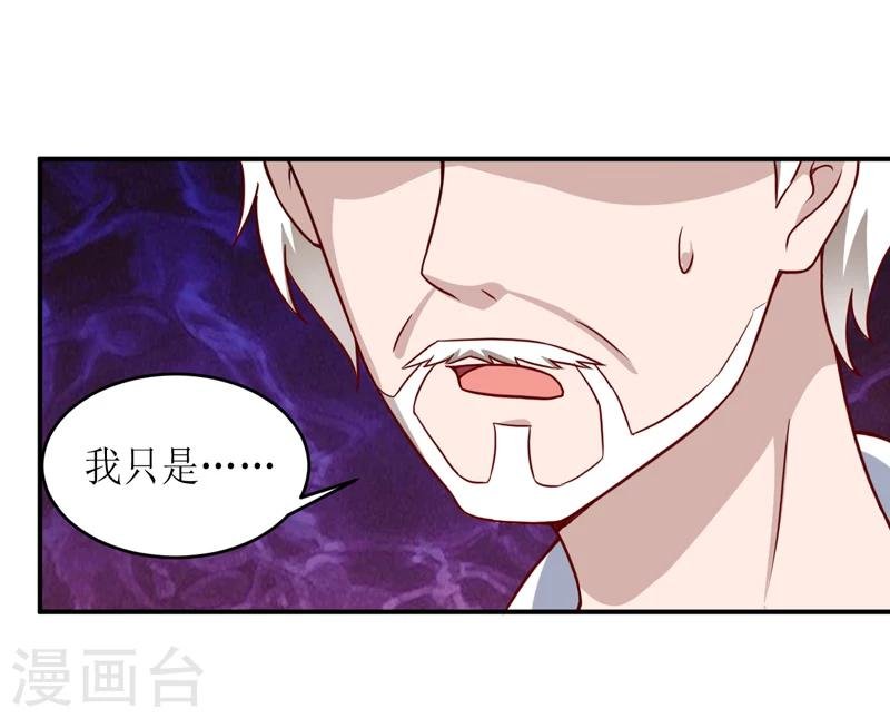第101话 阳云山
