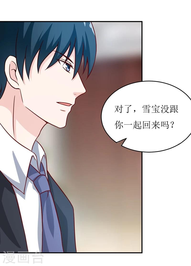 第101话 阳云山