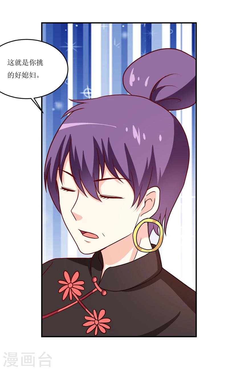 第101话 阳云山