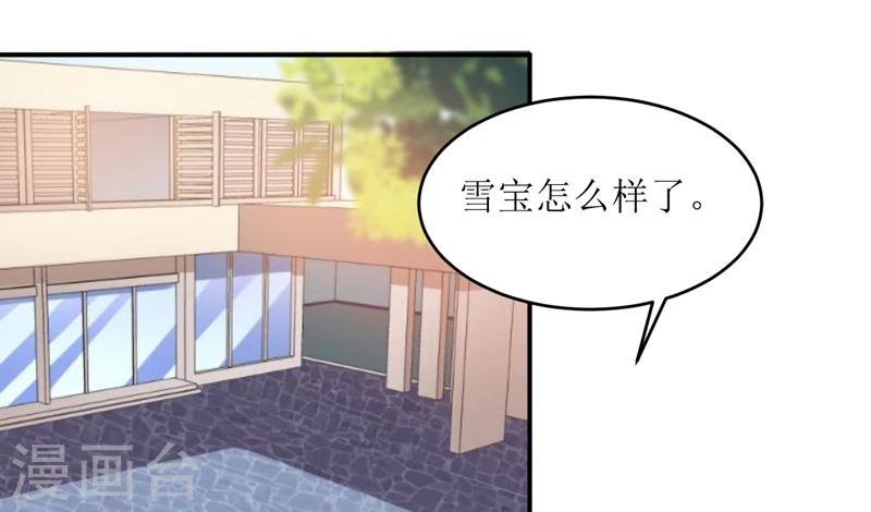 第101话 阳云山