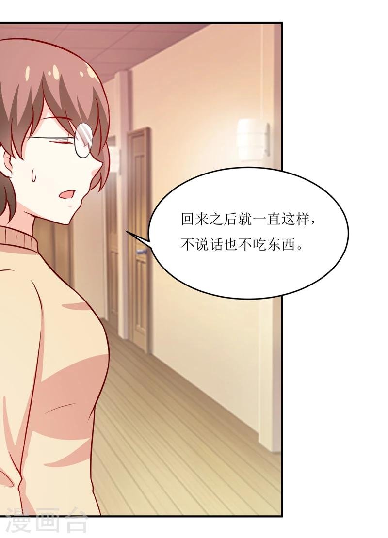 第101话 阳云山