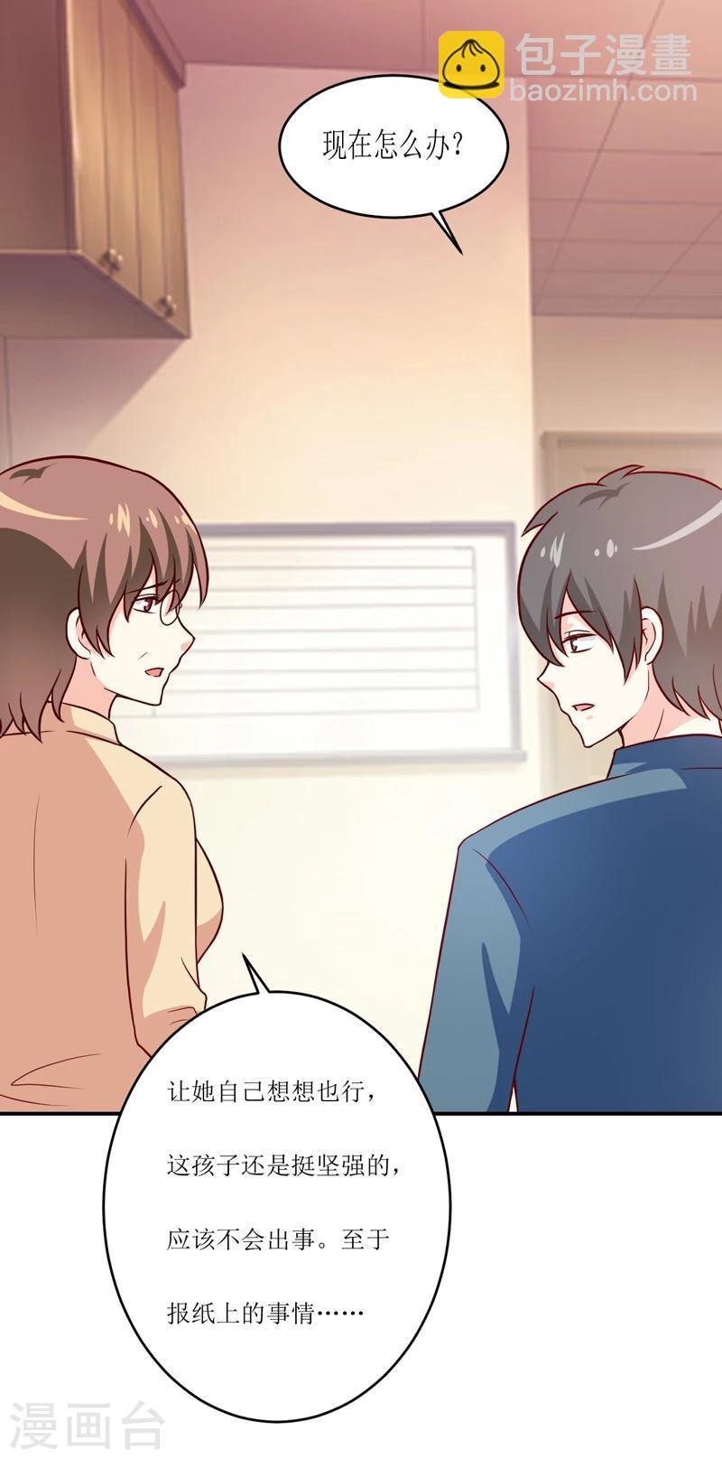 第101话 阳云山