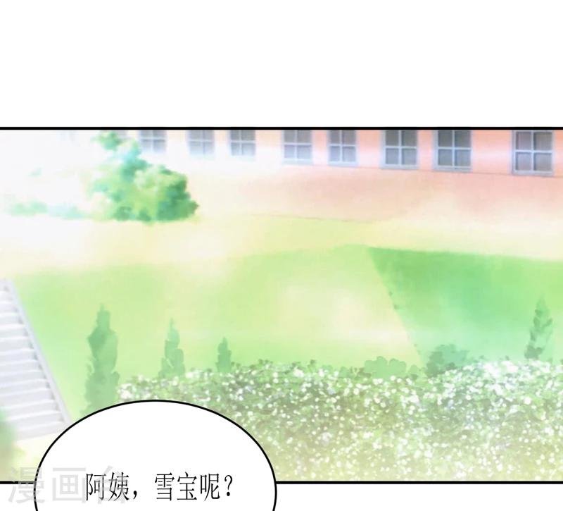 第101话 阳云山