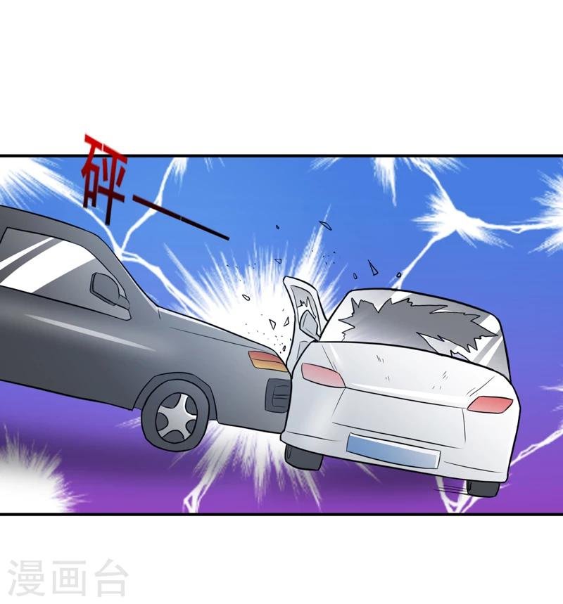 第102话 意外