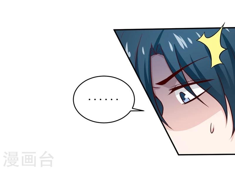 第102话 意外