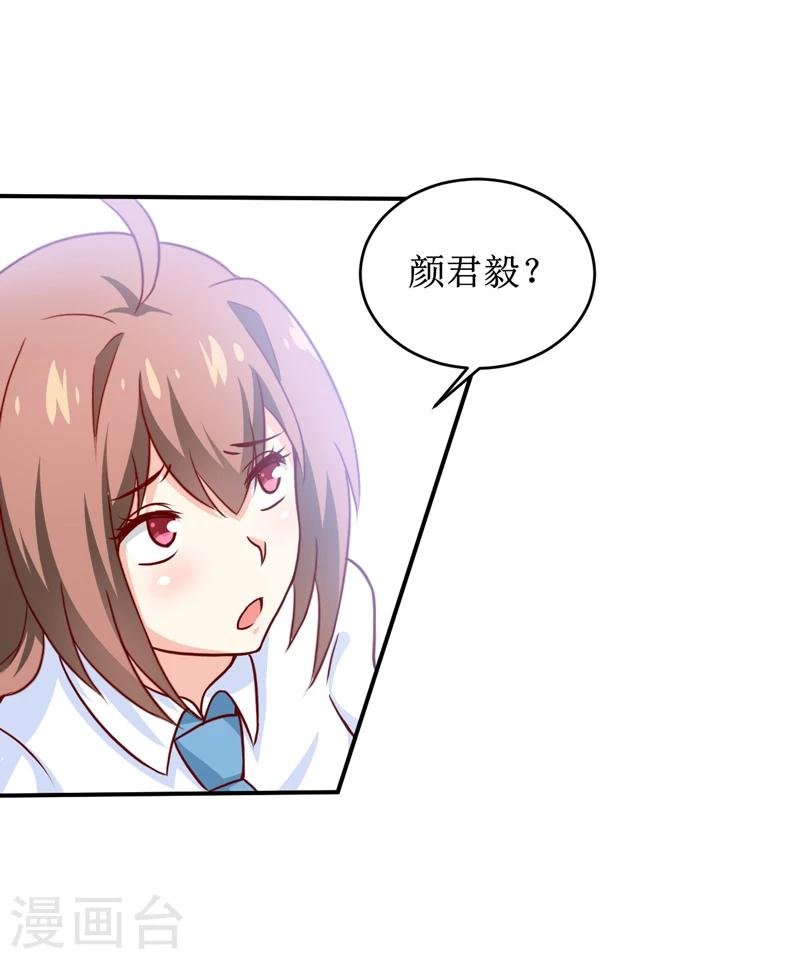 第102话 意外
