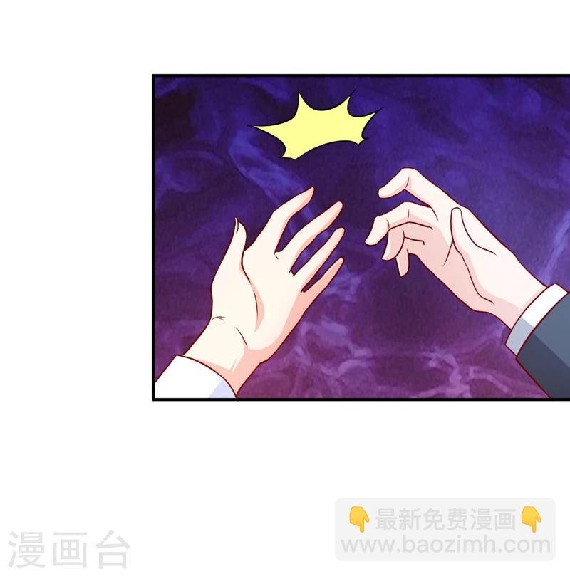第103话 车祸