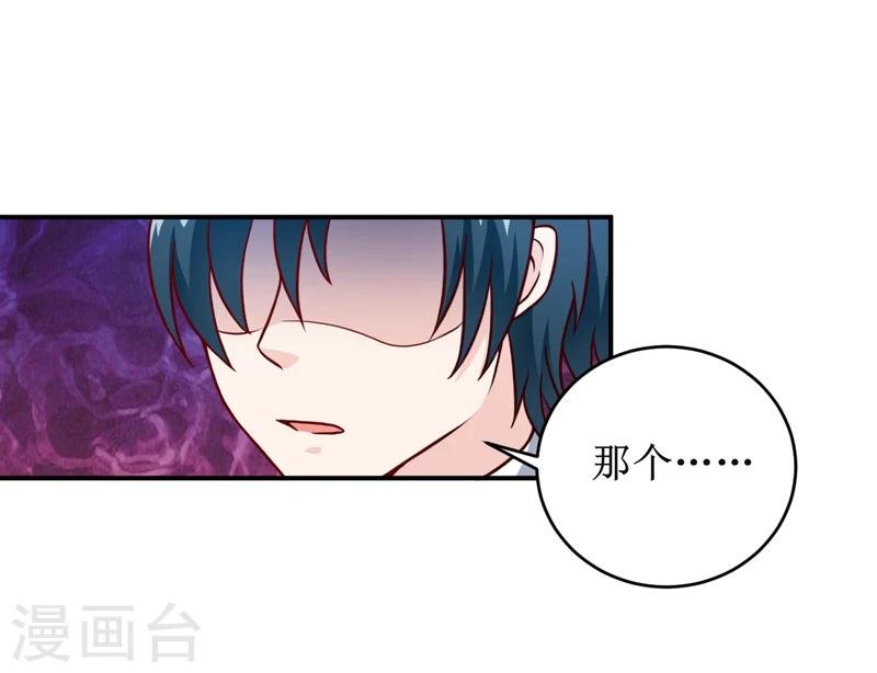 第103话 车祸