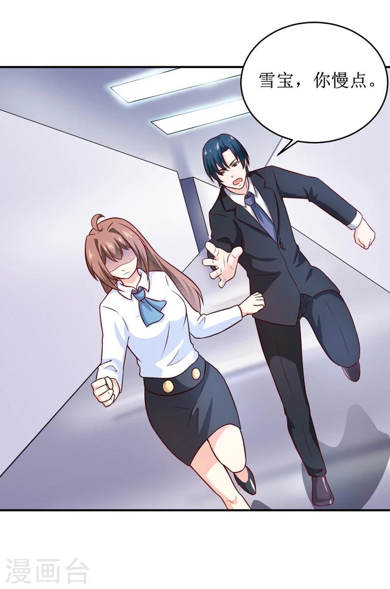 第103话 车祸