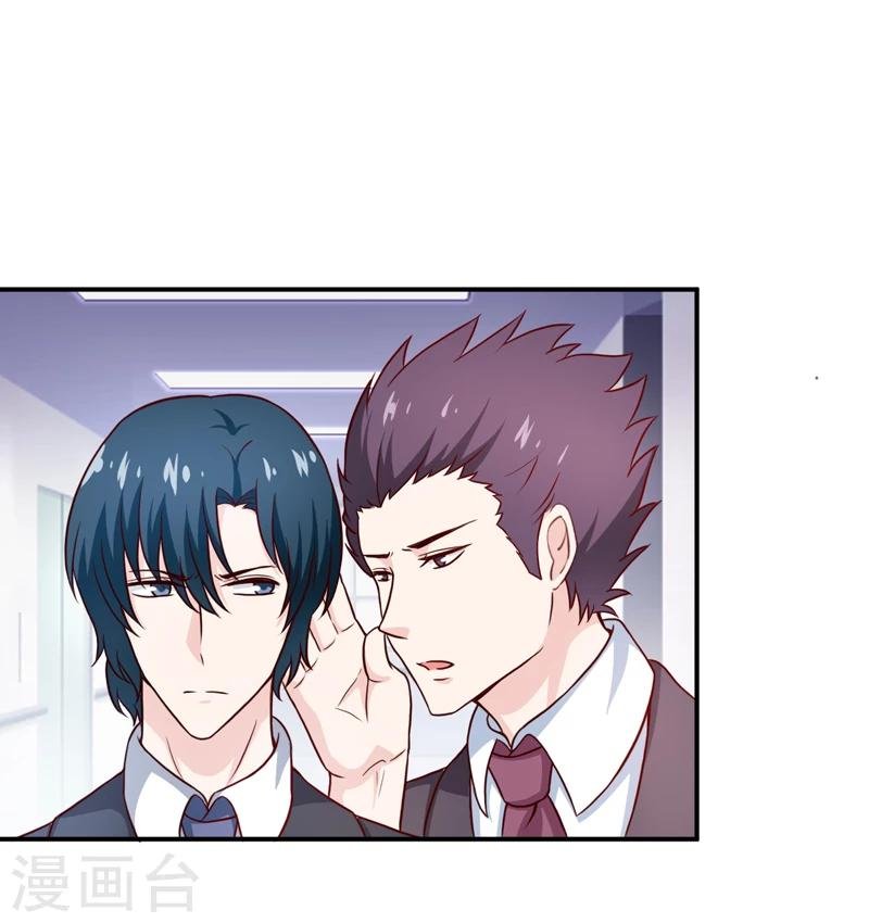 第103话 车祸