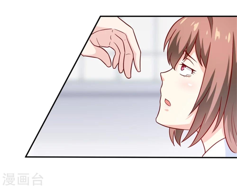 第104话 她能原谅你么