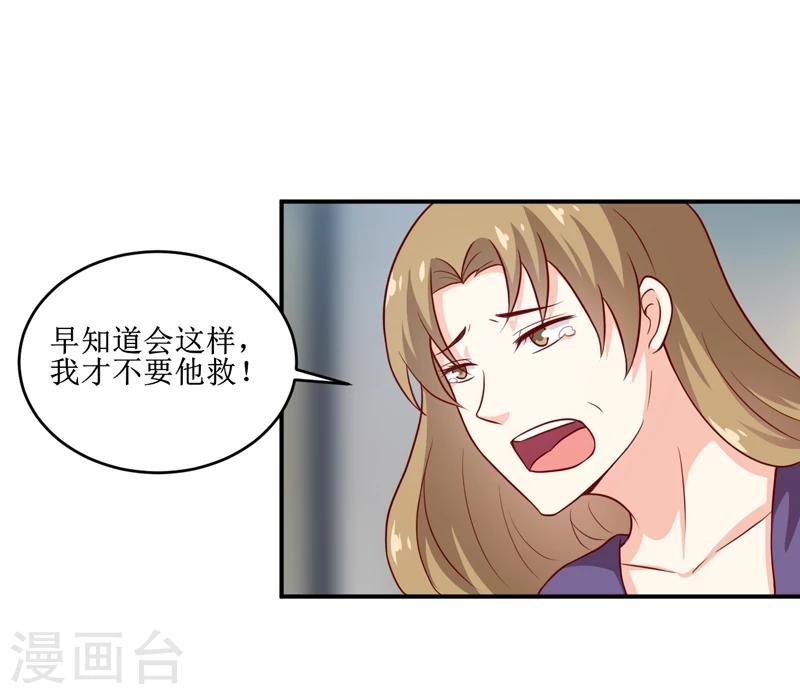 第105话 逍遥法外