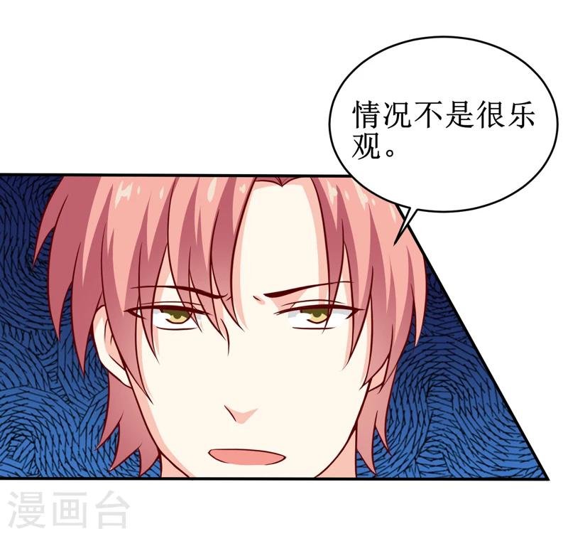 第105话 逍遥法外